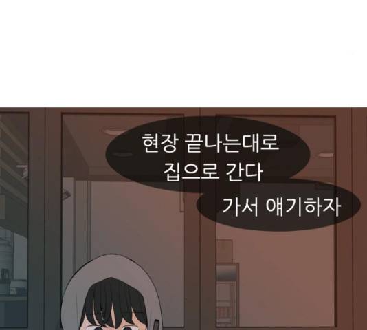 연놈 320화 126