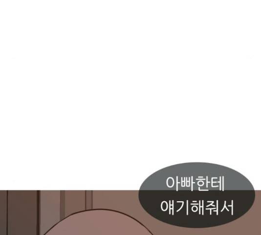 연놈 320화 128
