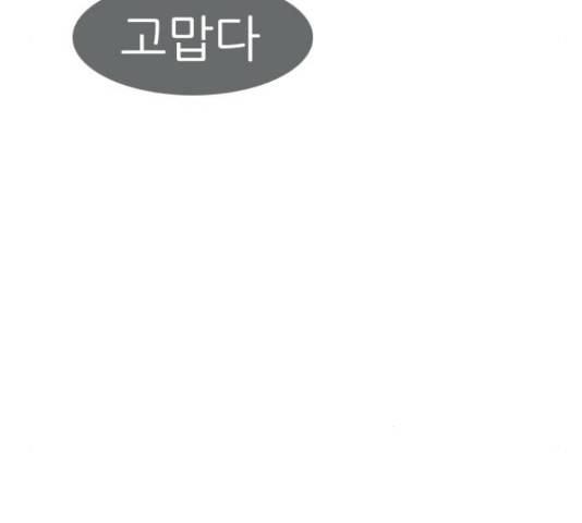 연놈 320화 130