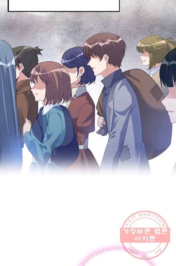 황녀의 생존법칙 232화 51