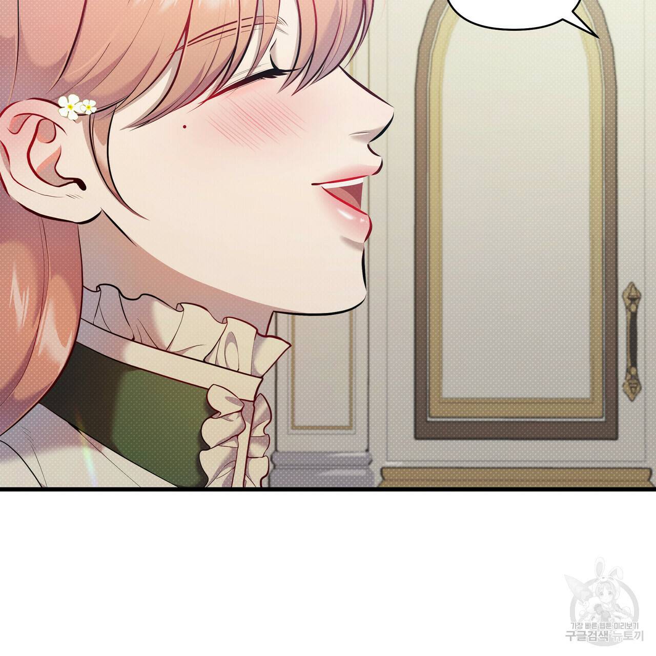 꿈속의 기분 27화 62