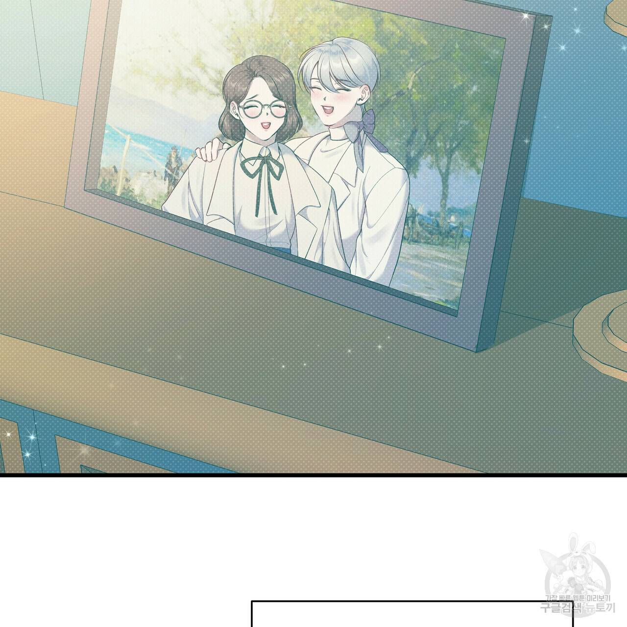 꿈속의 기분 27화 96
