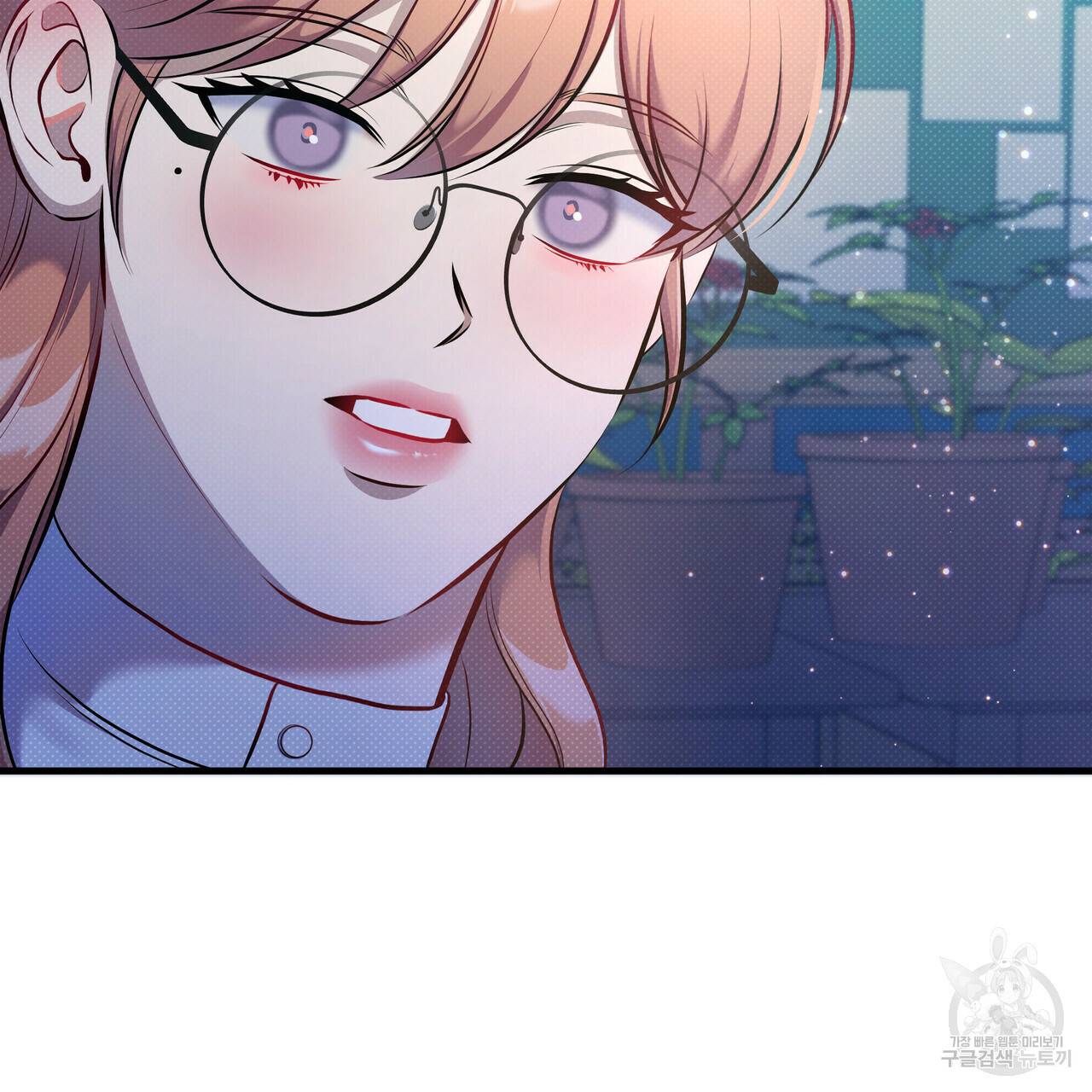꿈속의 기분 27화 101
