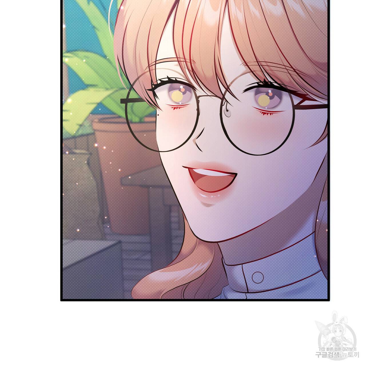 꿈속의 기분 27화 105