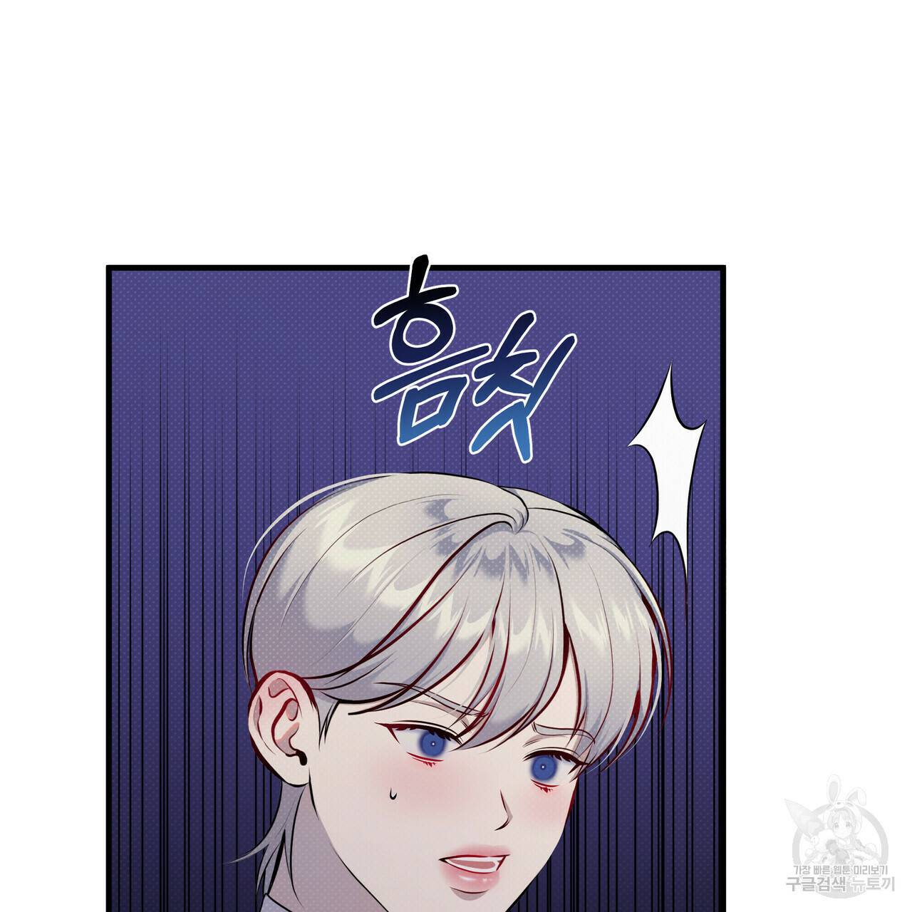 꿈속의 기분 27화 116