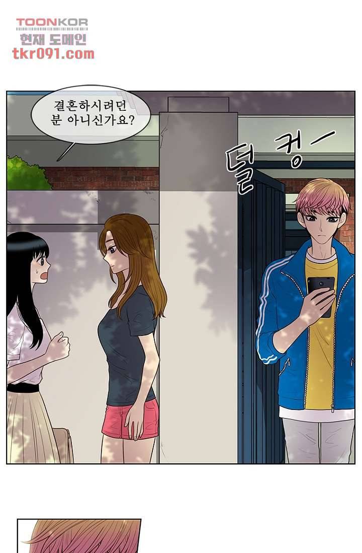 나의 빛나는 세계 26화 7