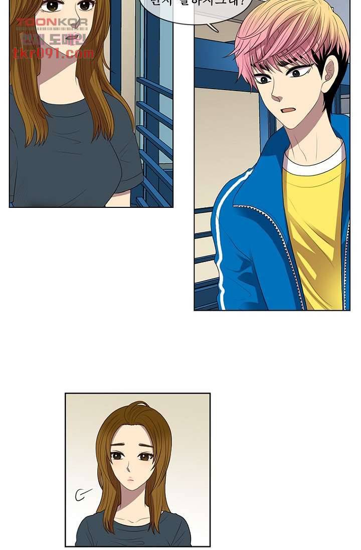 나의 빛나는 세계 26화 12