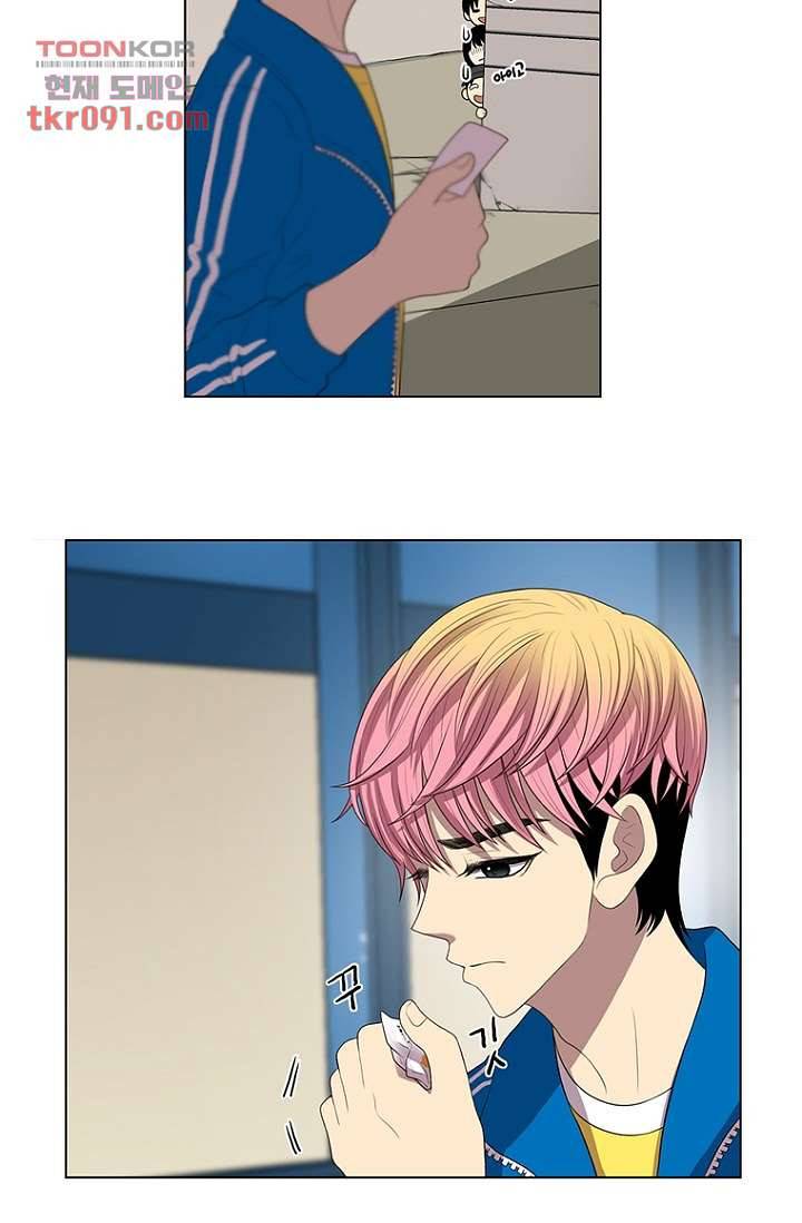 나의 빛나는 세계 26화 15