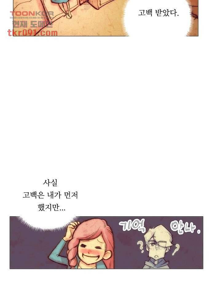 공기심장 26화 5