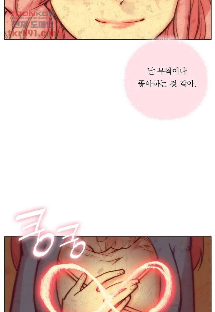 공기심장 26화 10