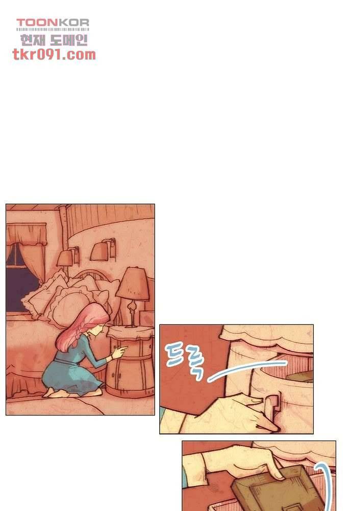 공기심장 26화 12
