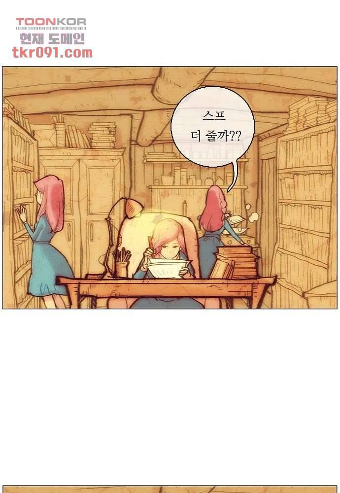 공기심장 26화 24