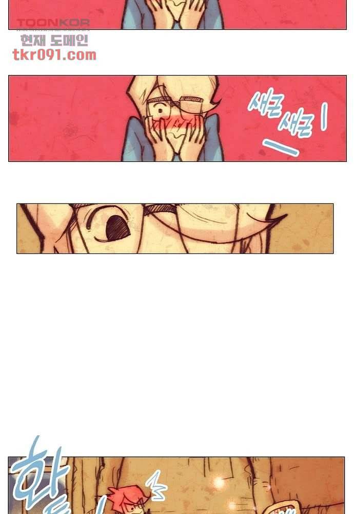 공기심장 26화 26
