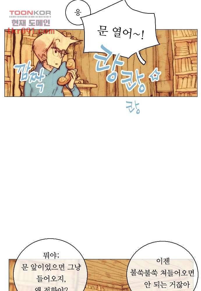 공기심장 26화 39