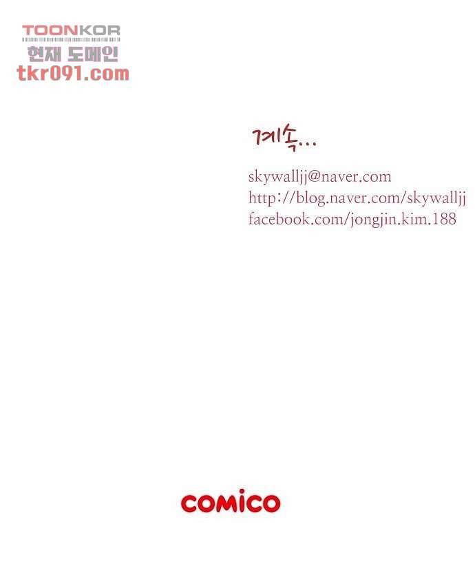 공기심장 26화 45