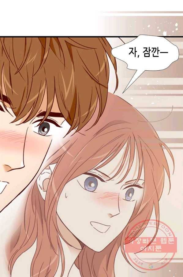 24분의 1 로맨스 105화 28