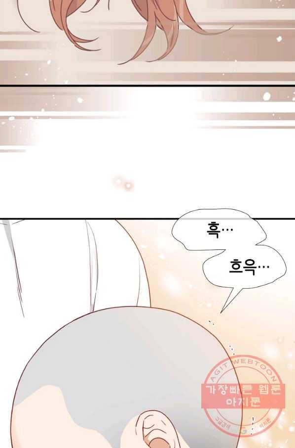 24분의 1 로맨스 105화 29