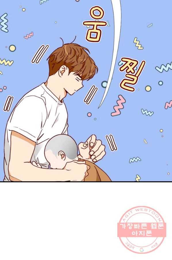 24분의 1 로맨스 105화 38