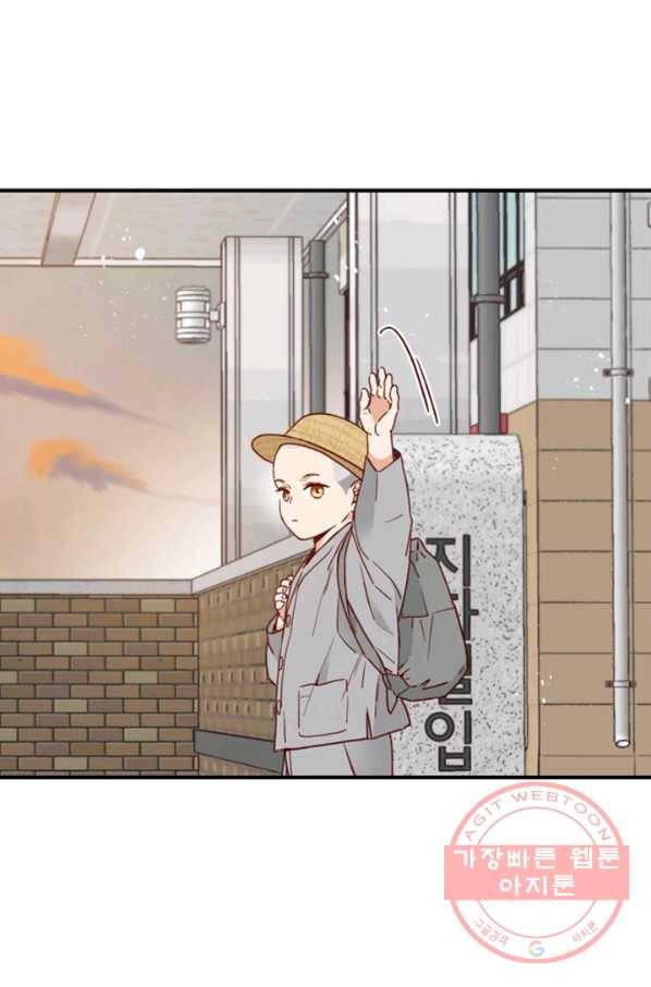 24분의 1 로맨스 105화 53