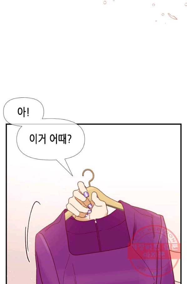 24분의 1 로맨스 105화 70