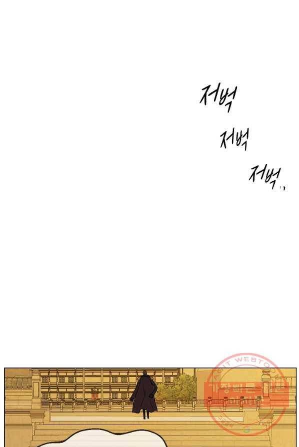 하녀, 여왕이 되다 3화 19
