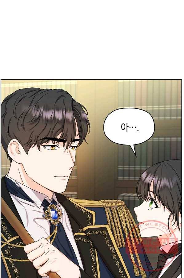하녀, 여왕이 되다 8화 4