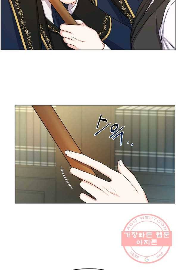 하녀, 여왕이 되다 8화 5