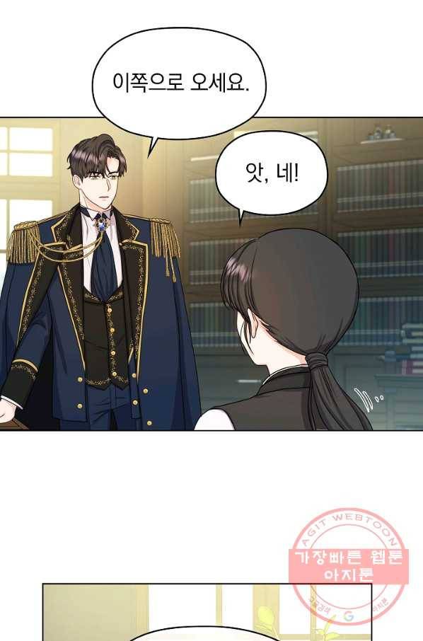 하녀, 여왕이 되다 8화 7