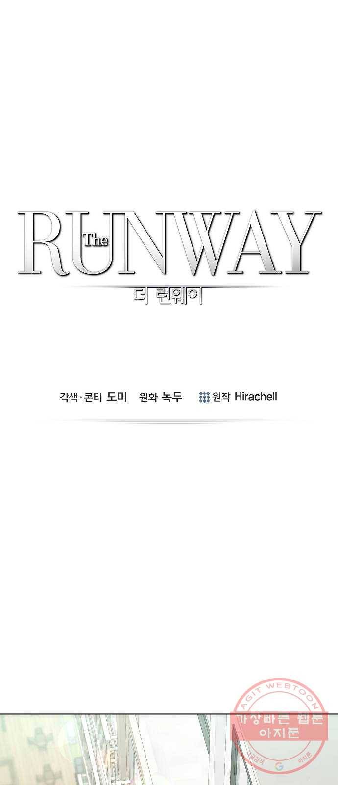 THE 런웨이 31화 1