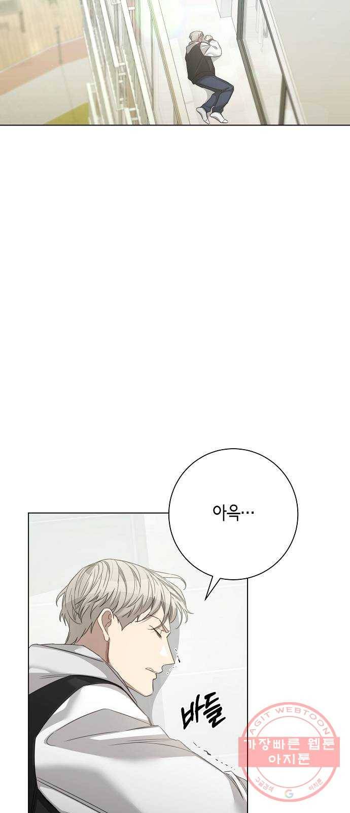 THE 런웨이 31화 2