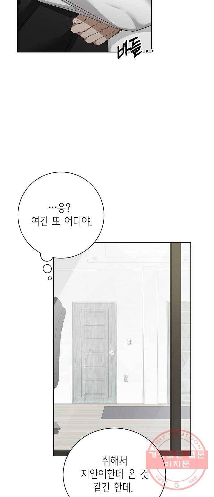 THE 런웨이 31화 3
