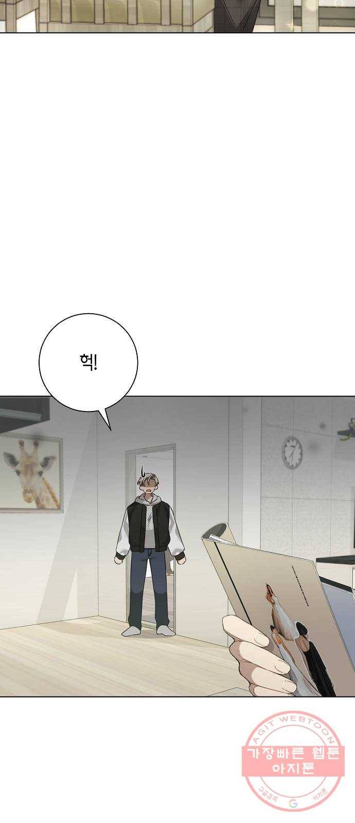 THE 런웨이 31화 6