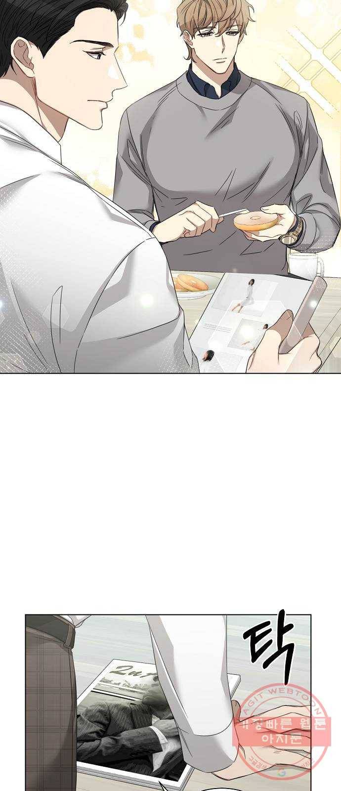 THE 런웨이 31화 9