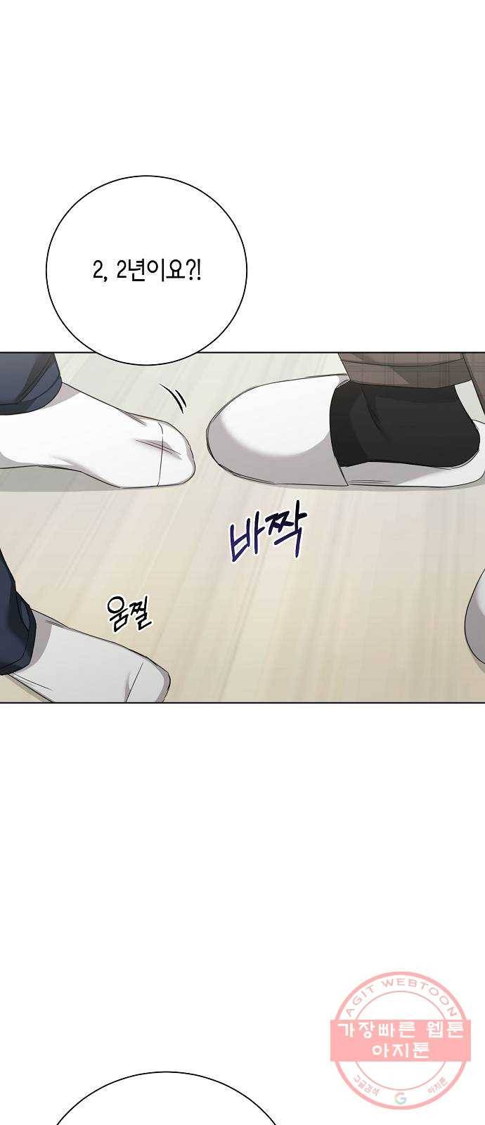 THE 런웨이 31화 14