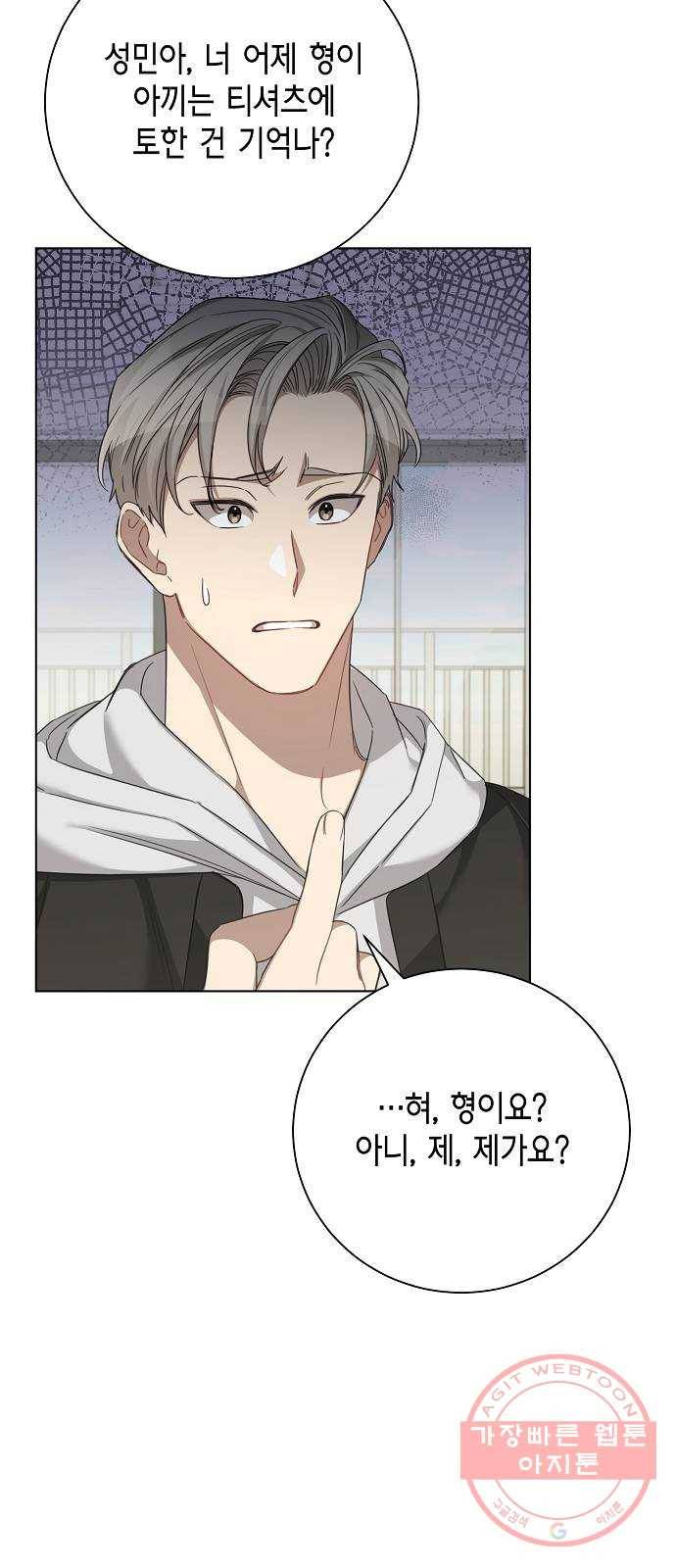 THE 런웨이 31화 15