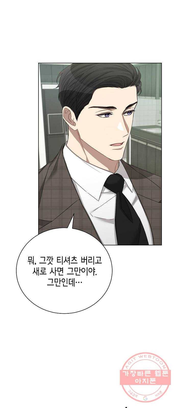 THE 런웨이 31화 16