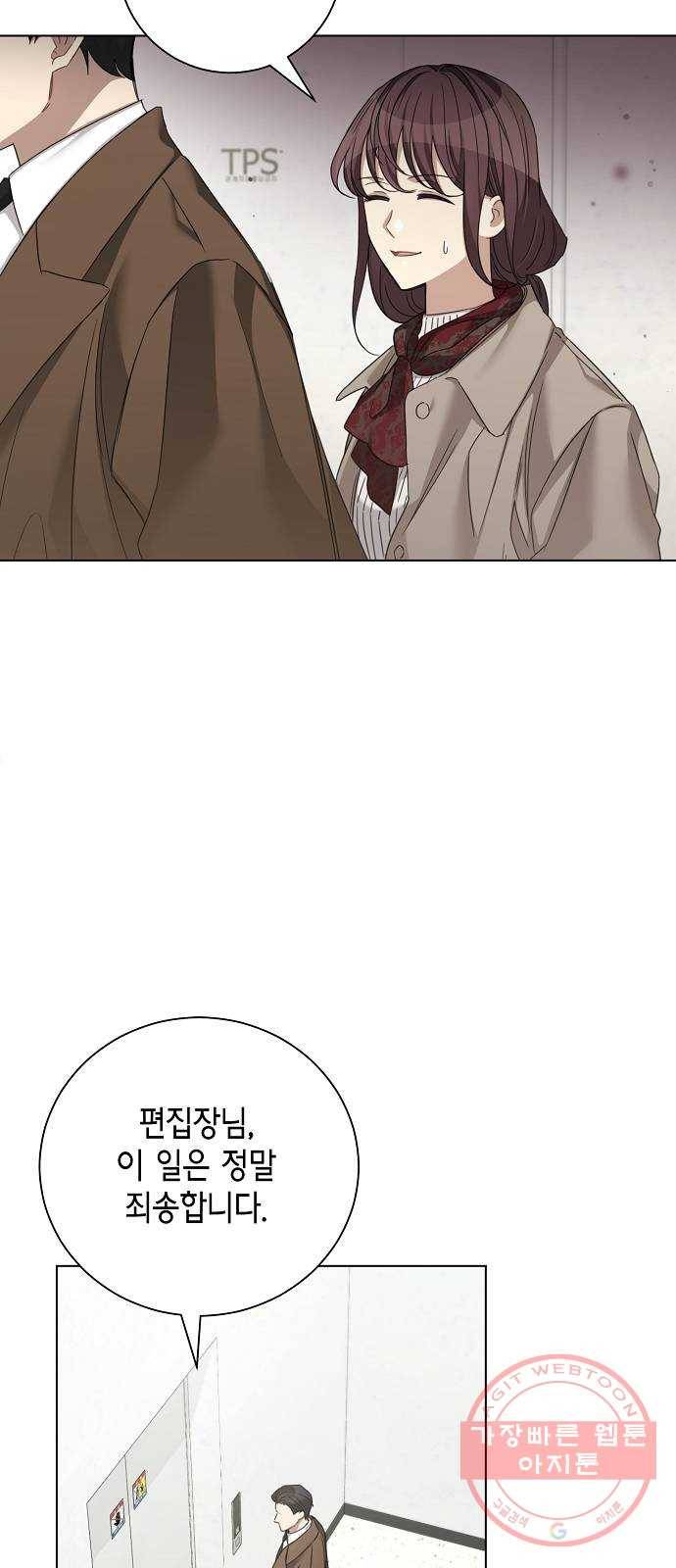 THE 런웨이 31화 29