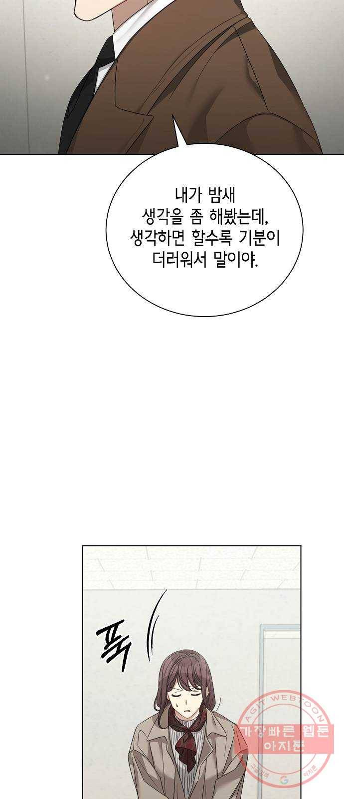 THE 런웨이 31화 31