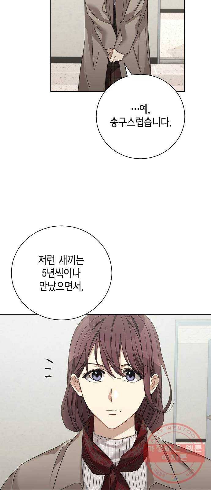 THE 런웨이 31화 32