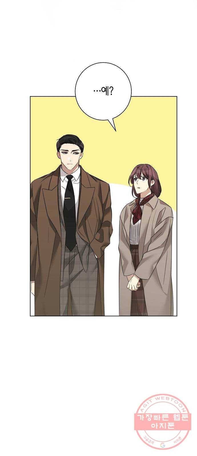 THE 런웨이 31화 34
