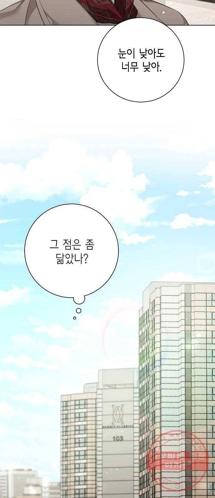 THE 런웨이 31화 36