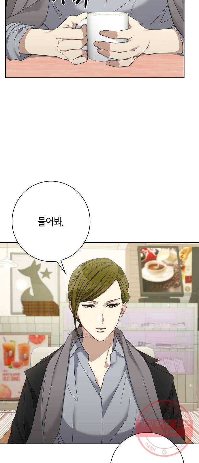 THE 런웨이 31화 40