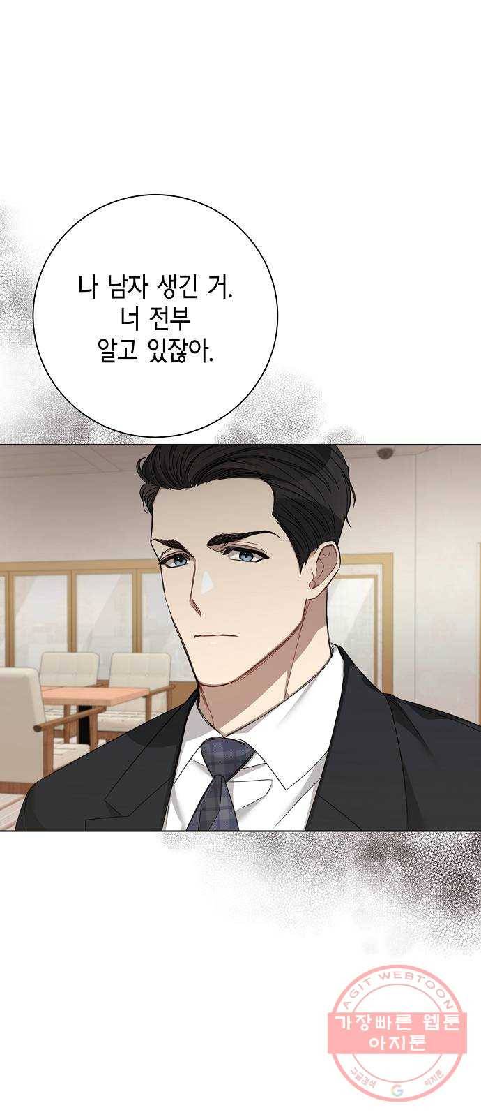 THE 런웨이 31화 42
