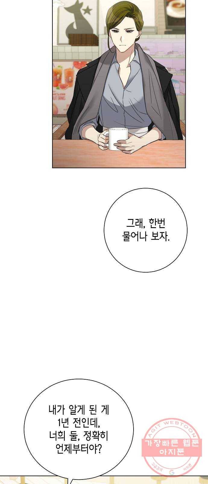 THE 런웨이 31화 45