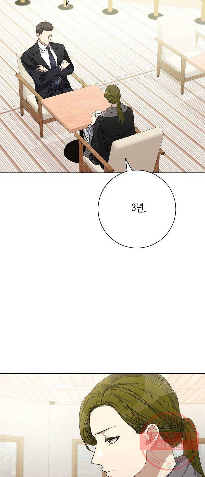 THE 런웨이 31화 46