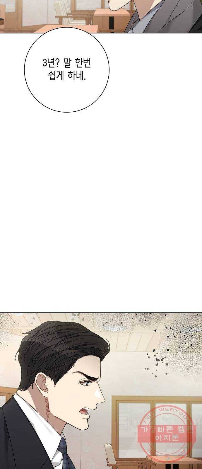 THE 런웨이 31화 47