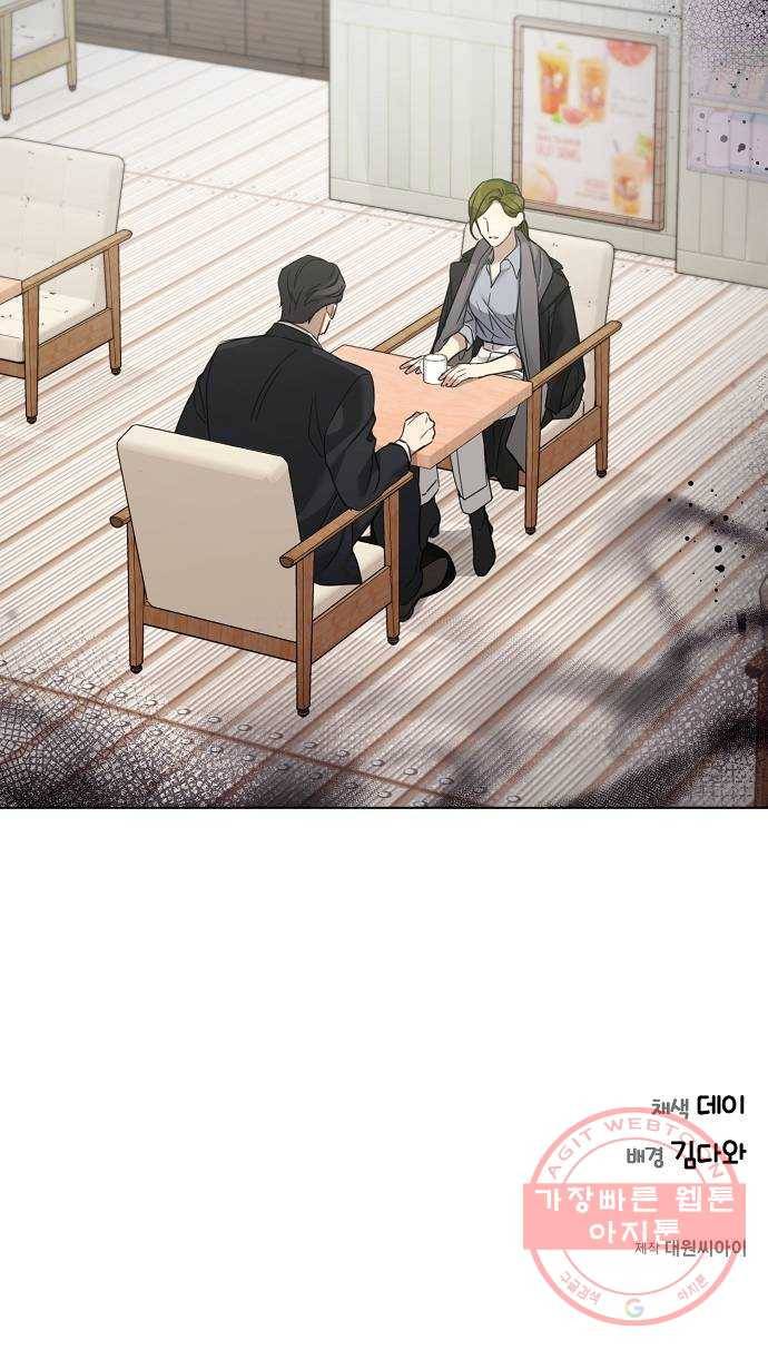 THE 런웨이 31화 55
