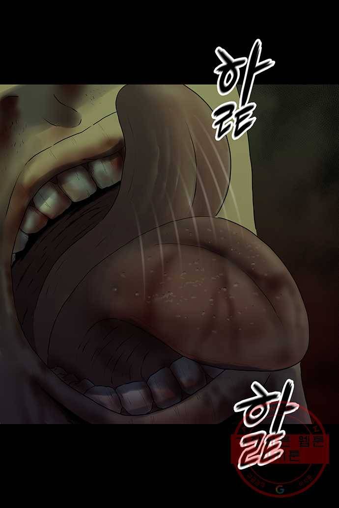 신림/남/22 35. 내가 더럽냐? 1
