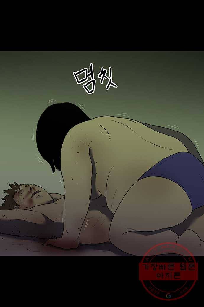 신림/남/22 35. 내가 더럽냐? 7