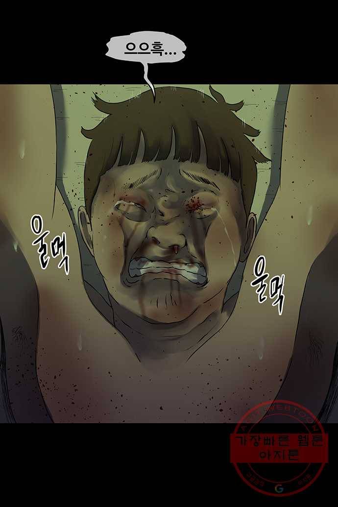 신림/남/22 35. 내가 더럽냐? 14